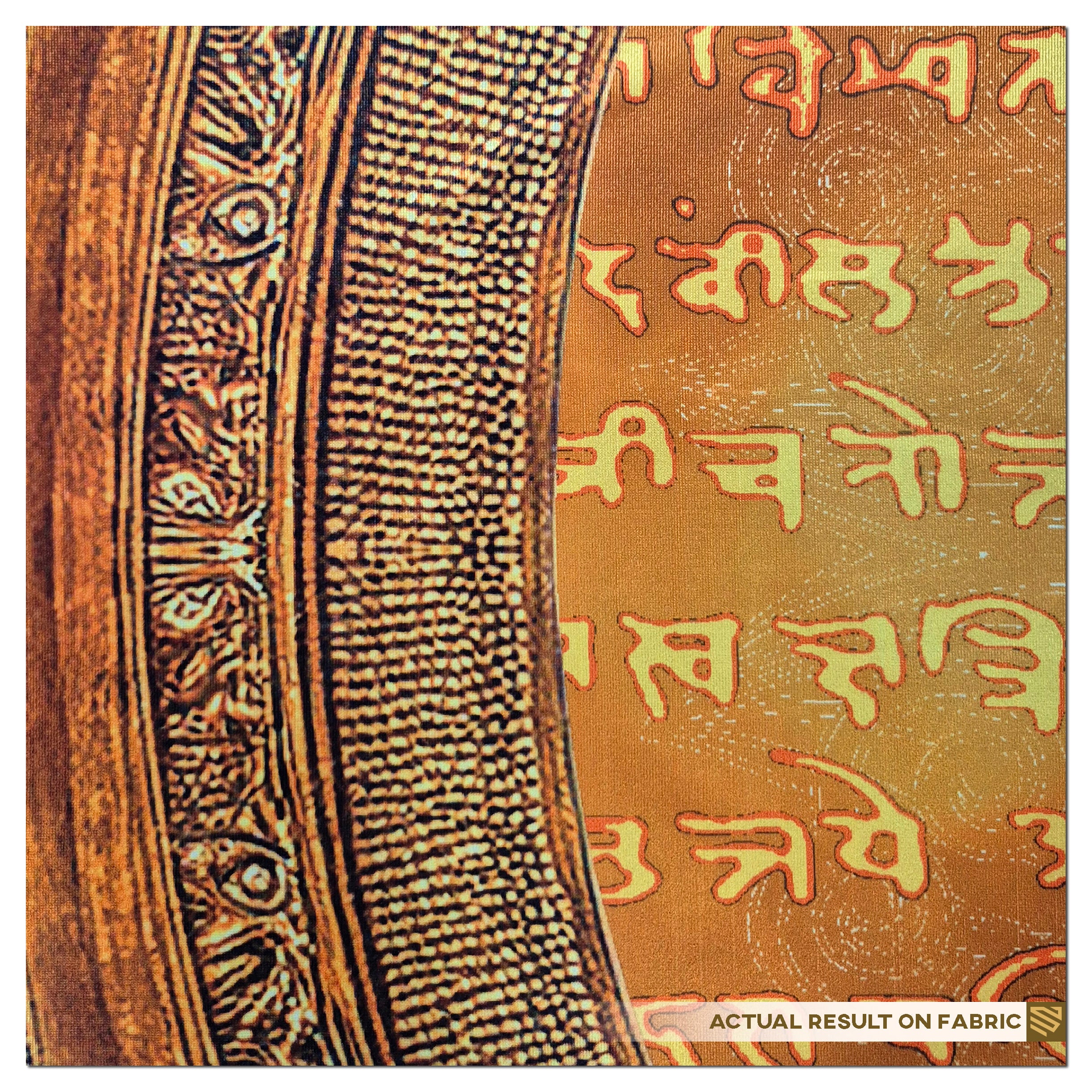 Divya Shloka Mandala