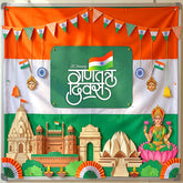 Gantantra Ki Shaan Backdrop