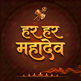 Mahadev Sacred Chant Glow Backdrop