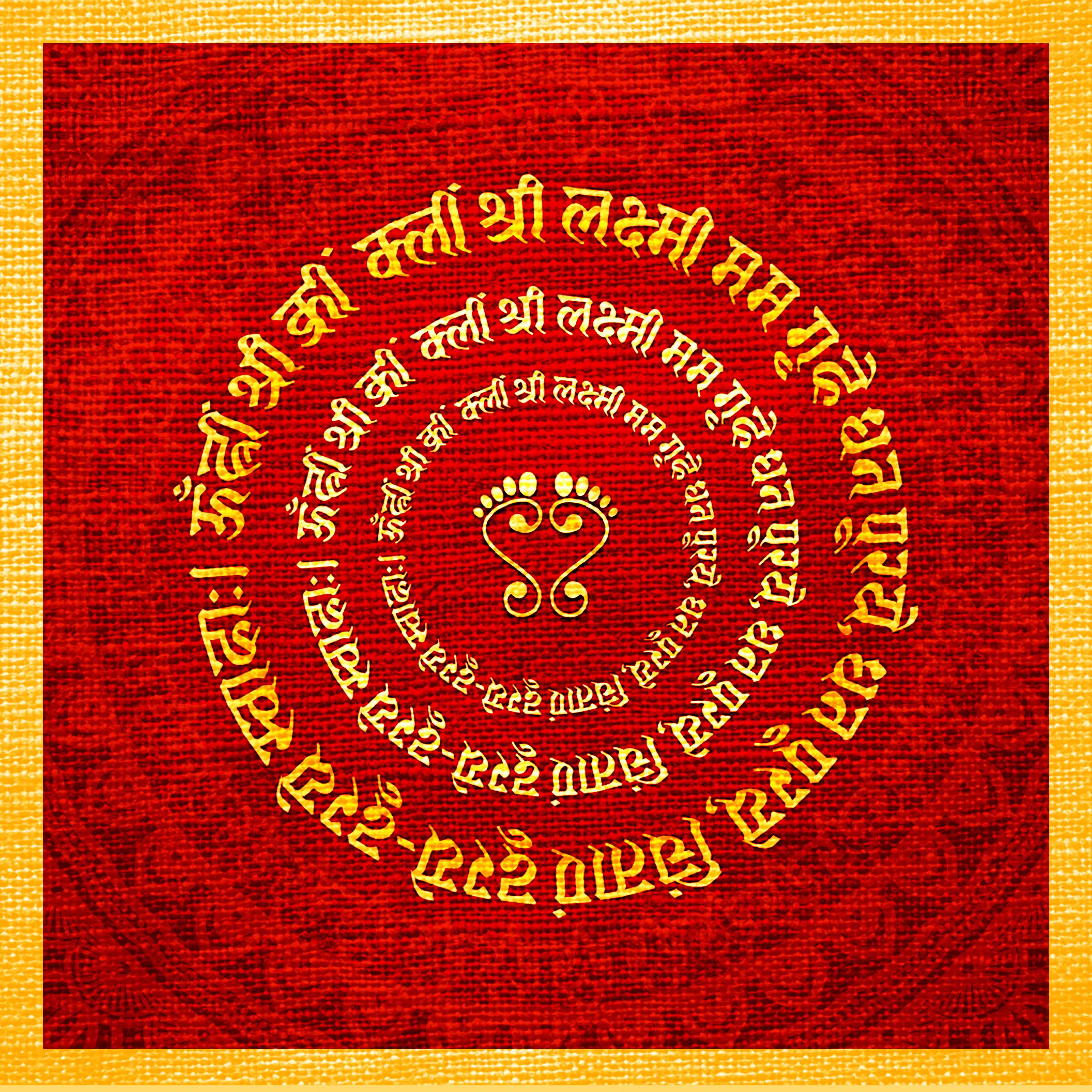 Shri Lakshmi Mantra Shloka