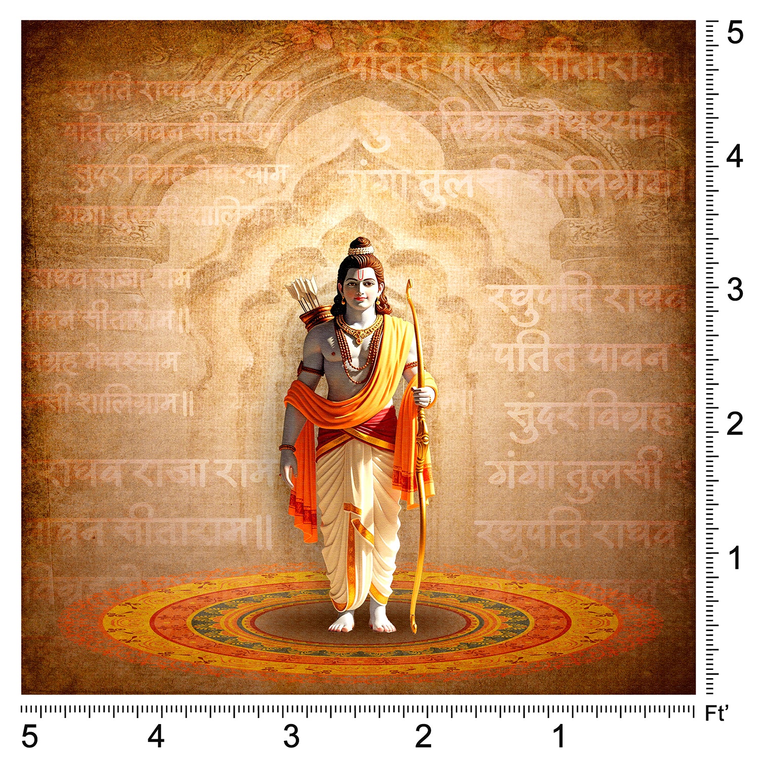 Shri Ram Prabhu Darshan