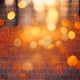 Divine Light of Scriptures Backdrop