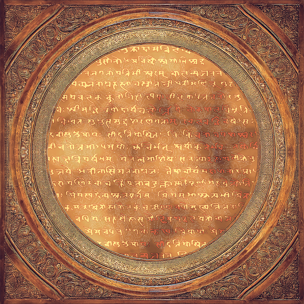 Divya Shloka Mandala