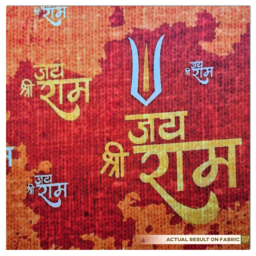 Bhaktimay Ram Likhan