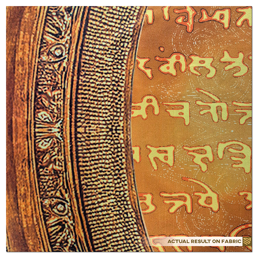 Divya Shloka Mandala