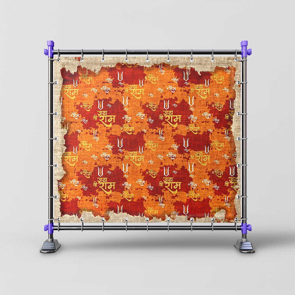 Bhaktimay Ram Likhan