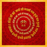 Shri Lakshmi Mantra Shloka Backdrop