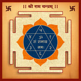 Shri Ram Yantra Backdrop