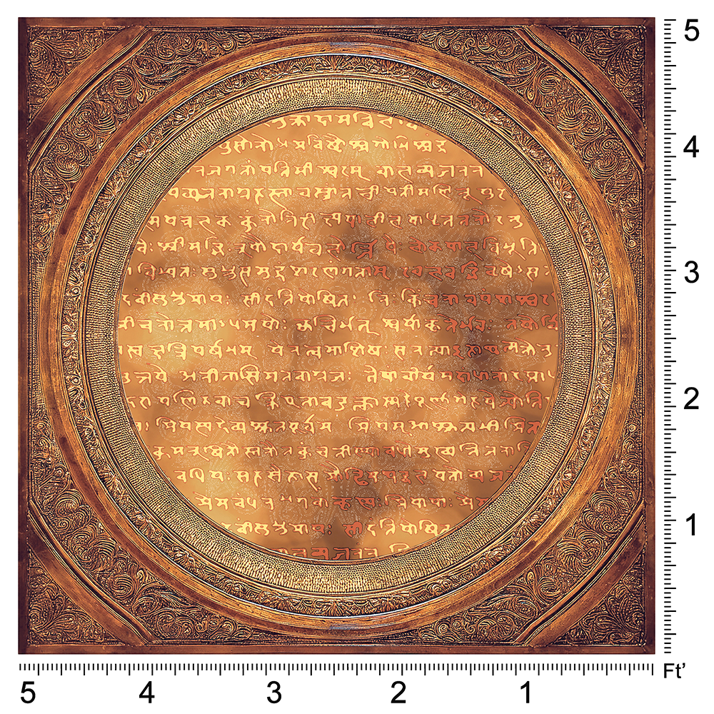 Divya Shloka Mandala