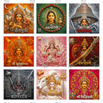 Navdurga Divya Darshan Combo 5W x 5H Bundle of 9