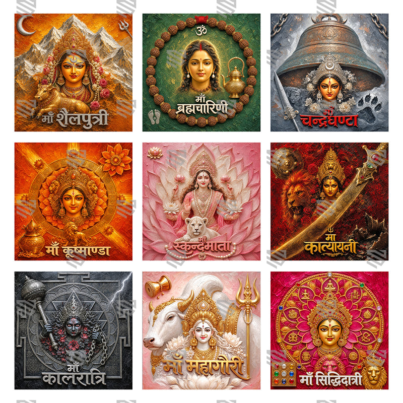 Navdurga Divya Darshan Combo 5W x 5H (BUNDLE OF 9 )