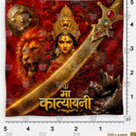 Maa Katyayani Navratri
