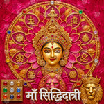 Maa Siddhidatri Navratri Decoration Backdrop