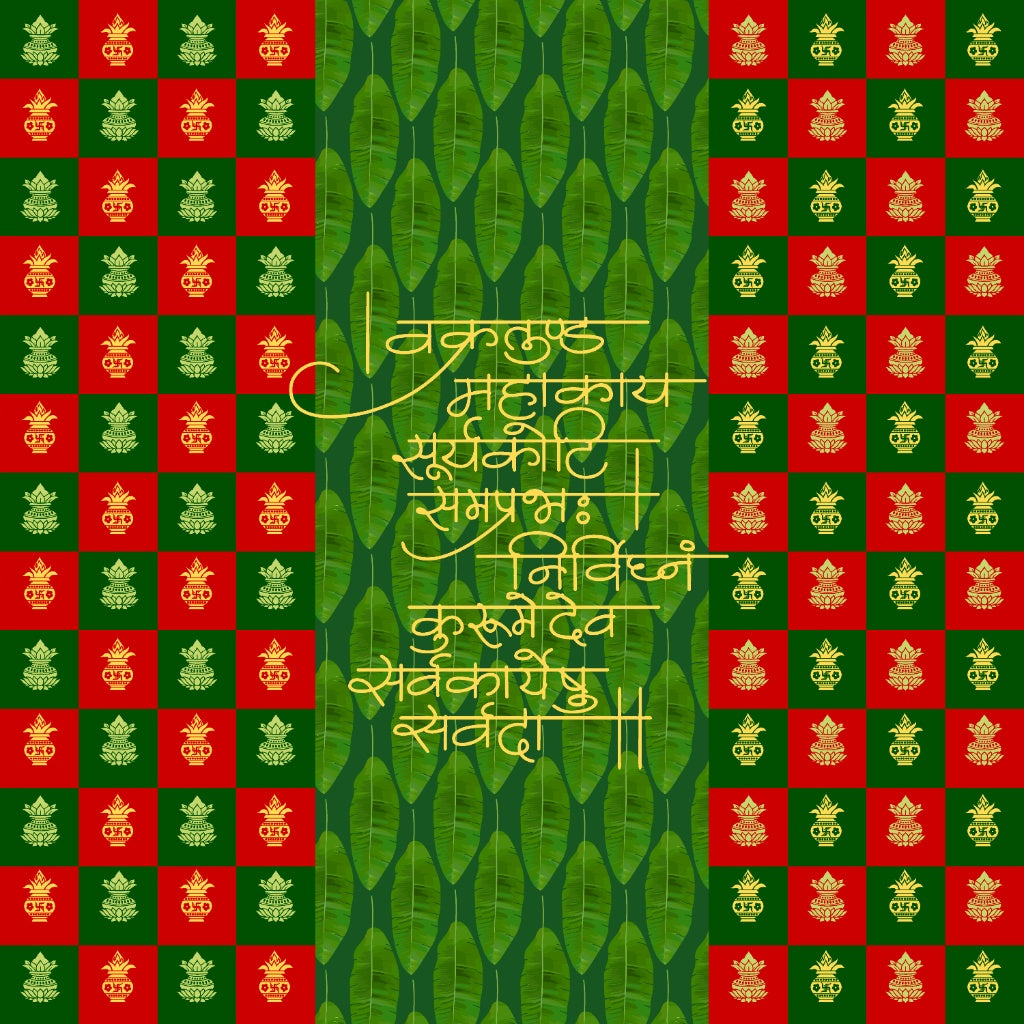 Vakratunda Shlok aur Kalash