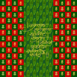 Vakratunda Shlok Aur Kalash Backdrop