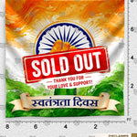 Azadi Amar Josh Tiranga Theme Decoration Backdrop