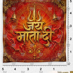 Agni Trishul Mahima