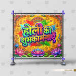 Holi Celebrations Backdrop