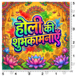 Holi Festival Photography Backdrop