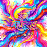 Colors of Holi Bliss Backdrop