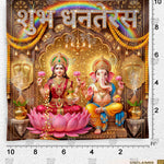 Dhanteras Deepavali pooja background