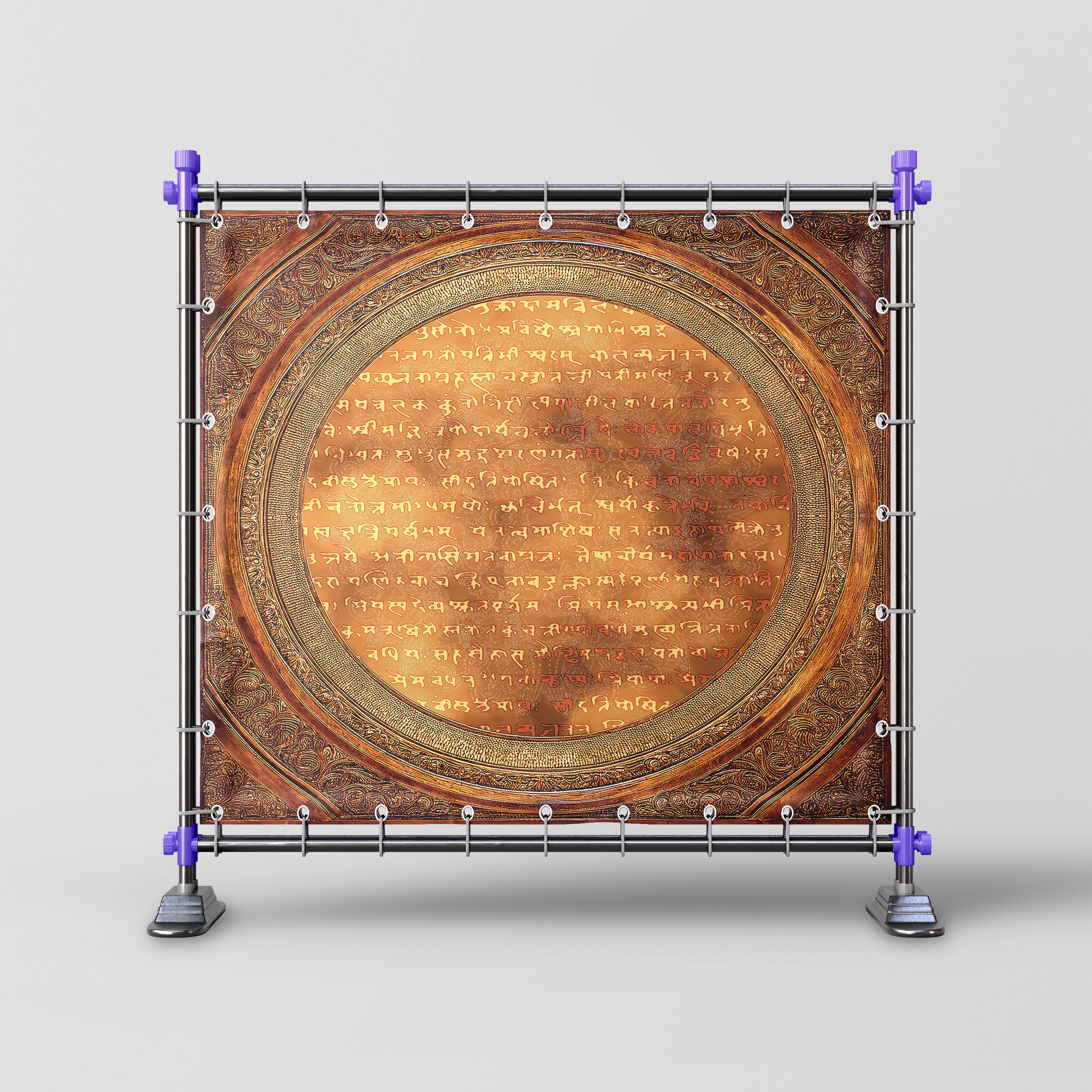 Divya Shloka Mandala