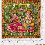 Traditional Deepavali pooja background