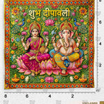Lakshmi Ganesh Deepavali pooja backdrop