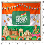 Indian Patriotic Backdrop