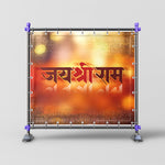 Shri Ram Backdrop