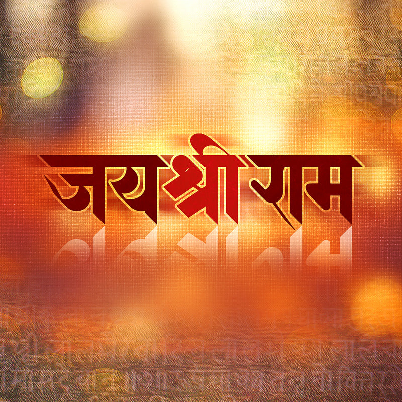 Jai Shri Ram