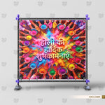 Festival of Colors Background