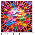 Colorful Celebration Backdrop
