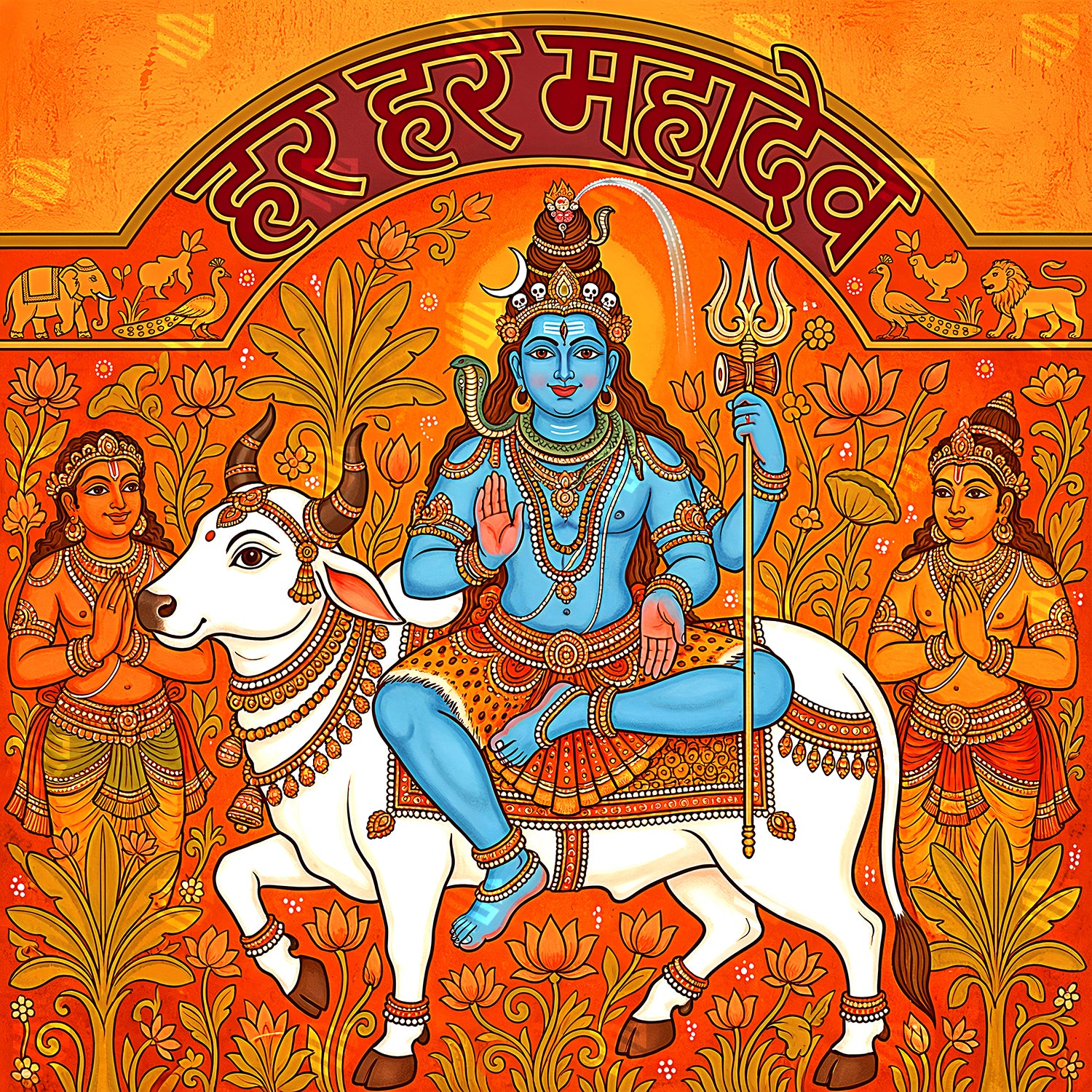 Lord Shiva with Nandi