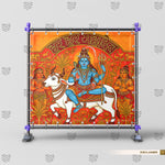 Shiva Nandi Backdrop