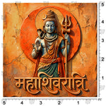 Shiva Stone Form Background