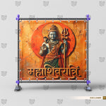 Mahadev Stone Form Backdrop