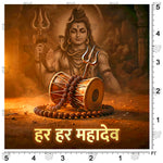 Mahadev Damru Backdrop