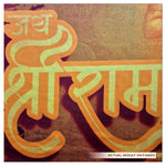 Ram Family Temple Backdrop