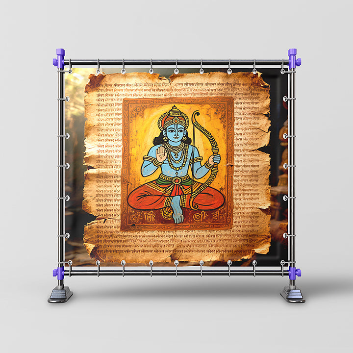 Pracheen Ram Darshan