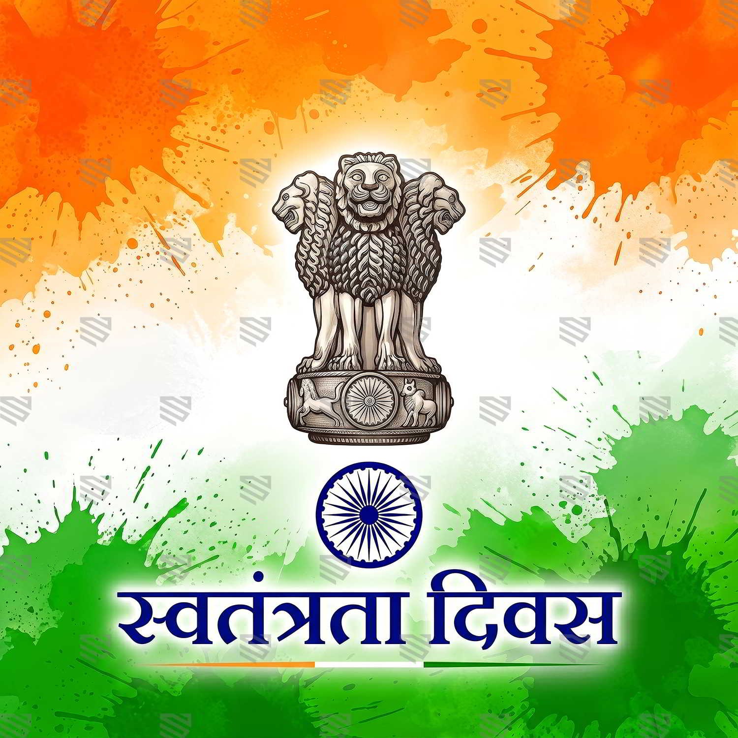 Rajmudra Bharat Royal Heritage Backdrop