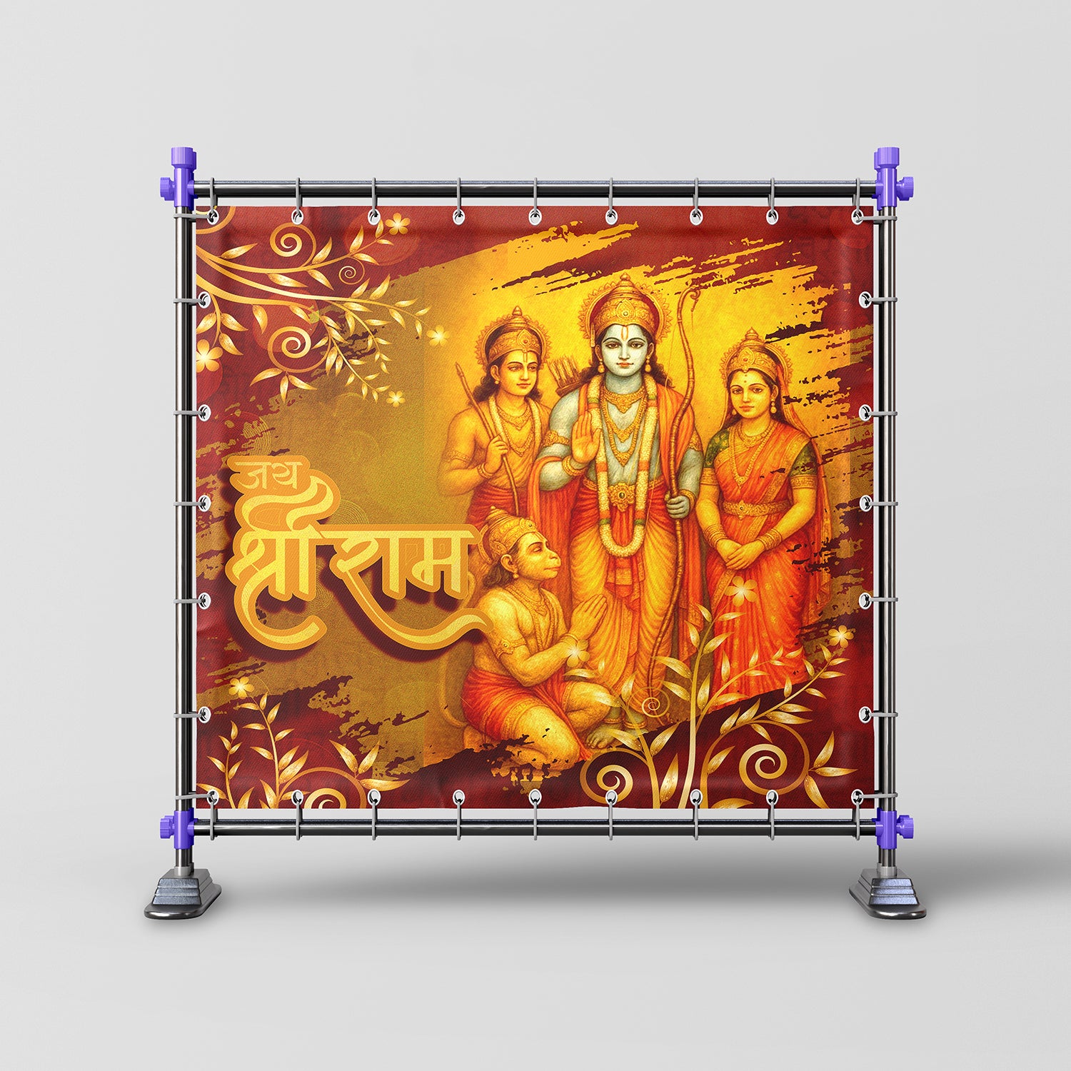 Ram Parivar Sannidhya