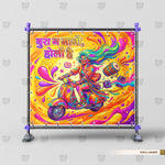 Holi Joy Maternity Backdrop