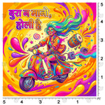 Colorful Holi Celebration Backdrop