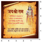 Sacred Ram Darshan