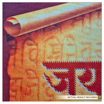 Shloka Ram Background