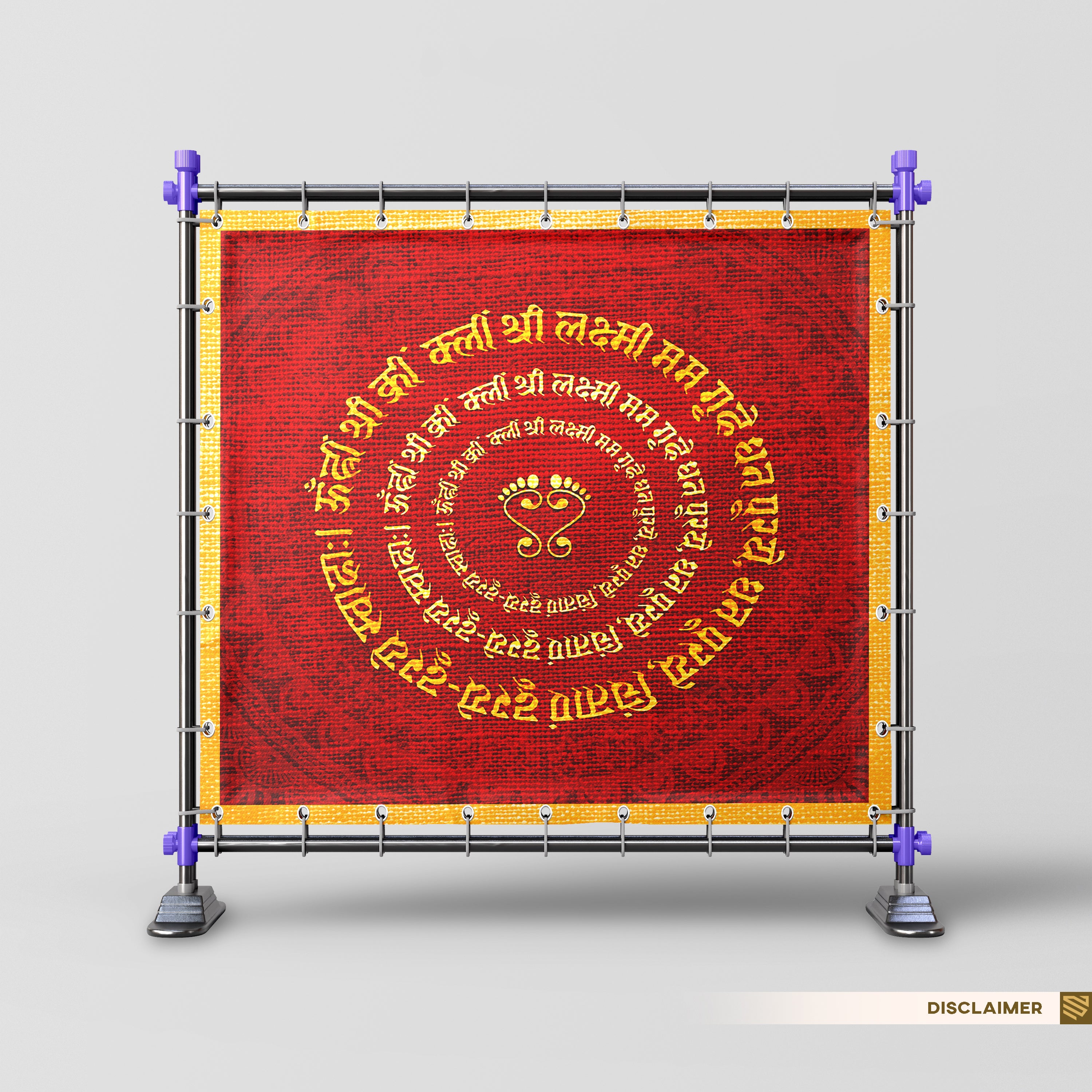 Shri Lakshmi Mantra Shloka