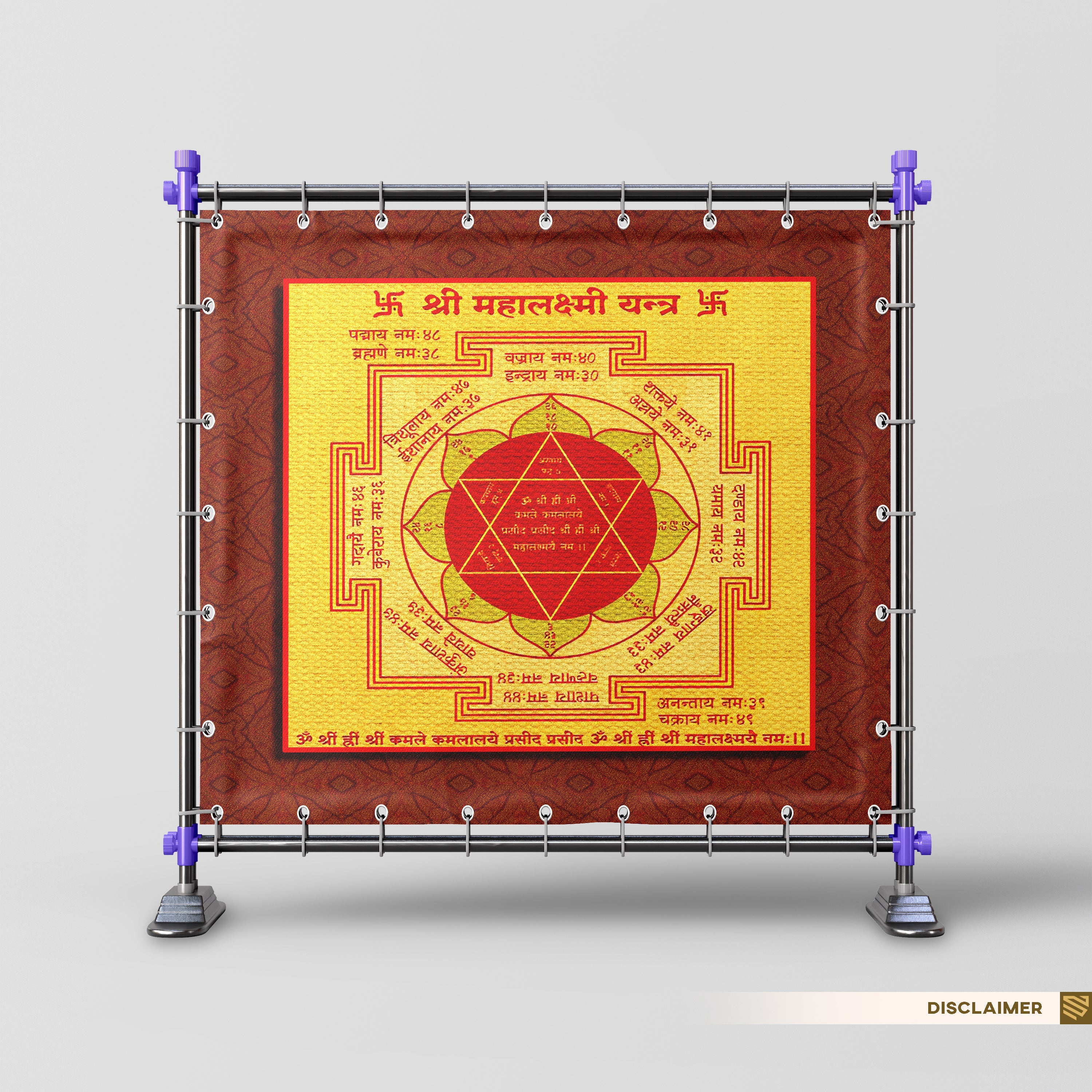 Shri Mahalakshmi Yantra