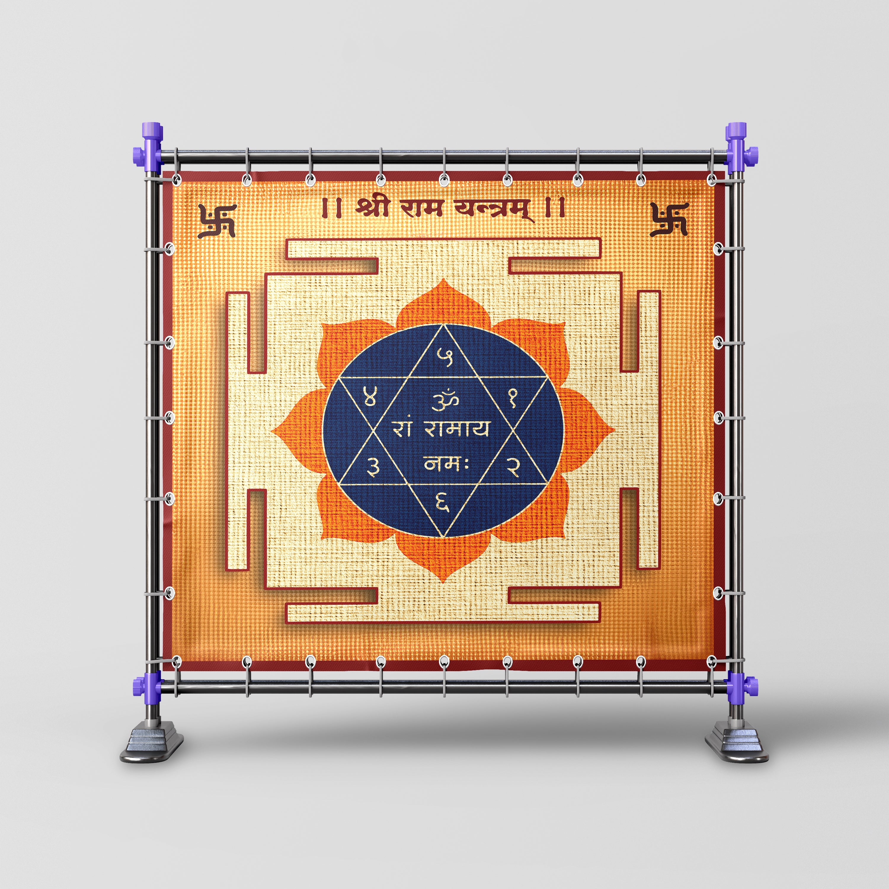 Shri Ram Yantra