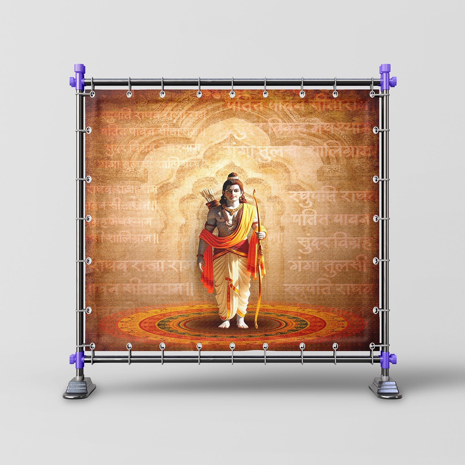 Shri Ram Prabhu Darshan